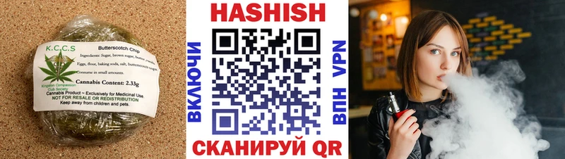 хочу наркоту  Сатка  Печенье с ТГК марихуана 