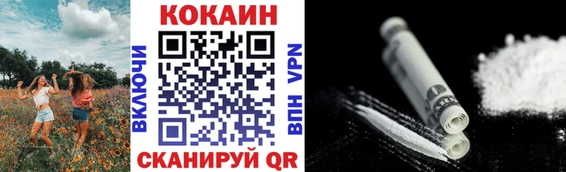 гидра ССЫЛКА Сатка COCAIN 98%