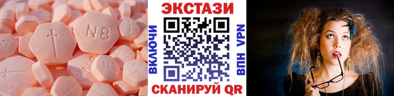 Экстази Дубай  Сатка 