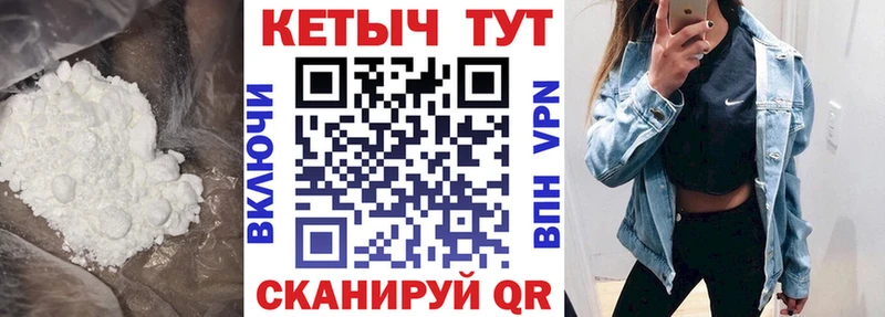 Кетамин ketamine  ссылка на мегу ссылки  Сатка 