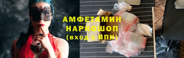 меф Алзамай