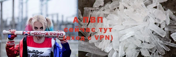 скорость Алексин