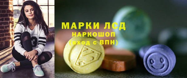 молекула духа Абаза