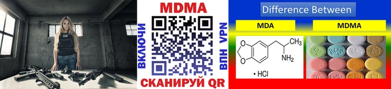 МДМА молли  Сатка 
