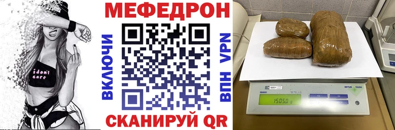 где продают наркотики Сатка Мефедрон mephedrone