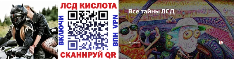 Марки NBOMe 1,8мг  ссылка на мегу ONION  Сатка 