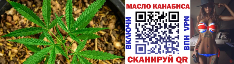 ТГК THC oil  Сатка 