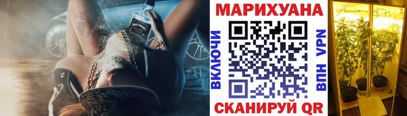 купить наркоту  Сатка  сайты даркнета телеграм  МАРИХУАНА планчик 